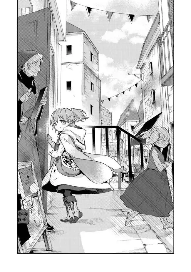 Saijaku teima wa gomi hiroi no tabi o hajimemashita Chapter 11.1 1